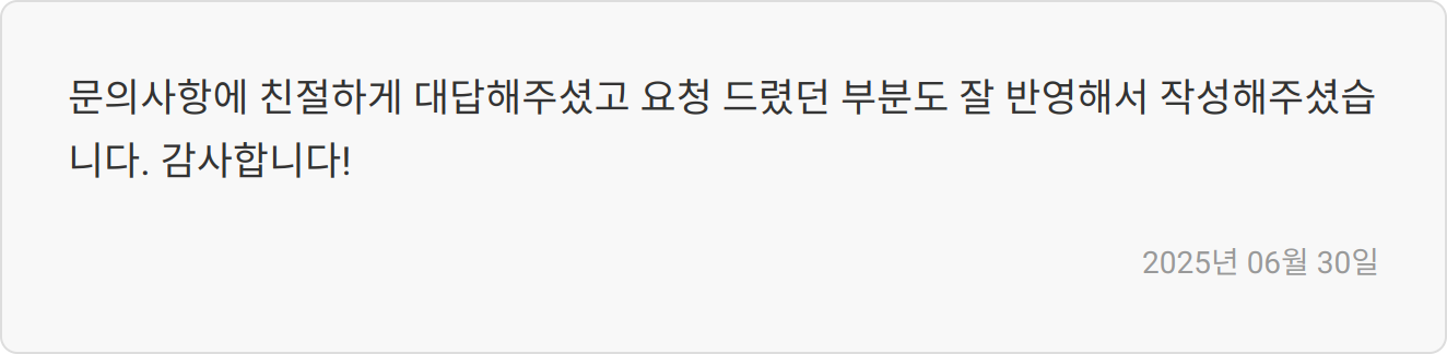 자기소개서 첨삭 이미지