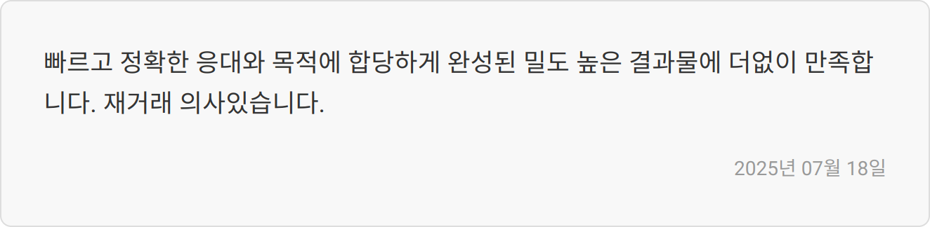 면접 준비 이미지