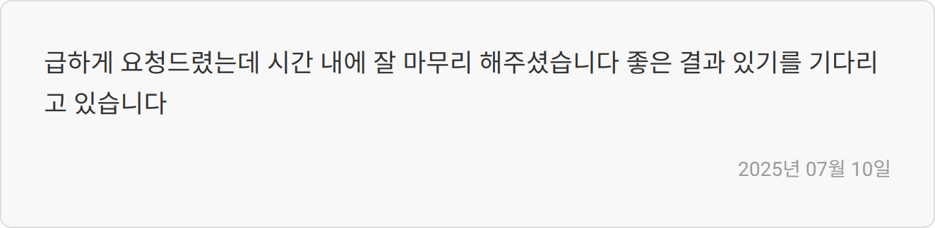 면접 준비 이미지