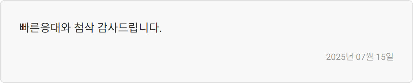 자소서 첨삭 상담