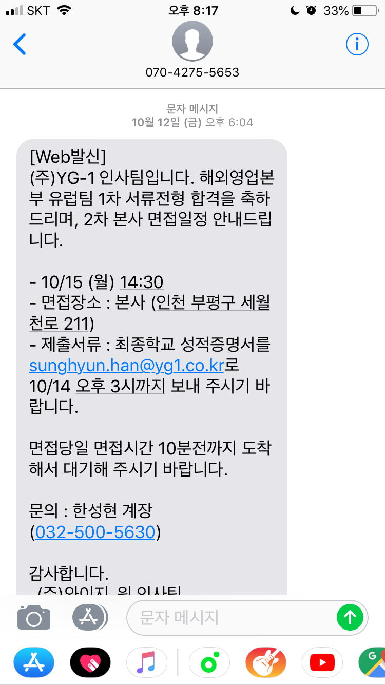 자소서 작성 이미지