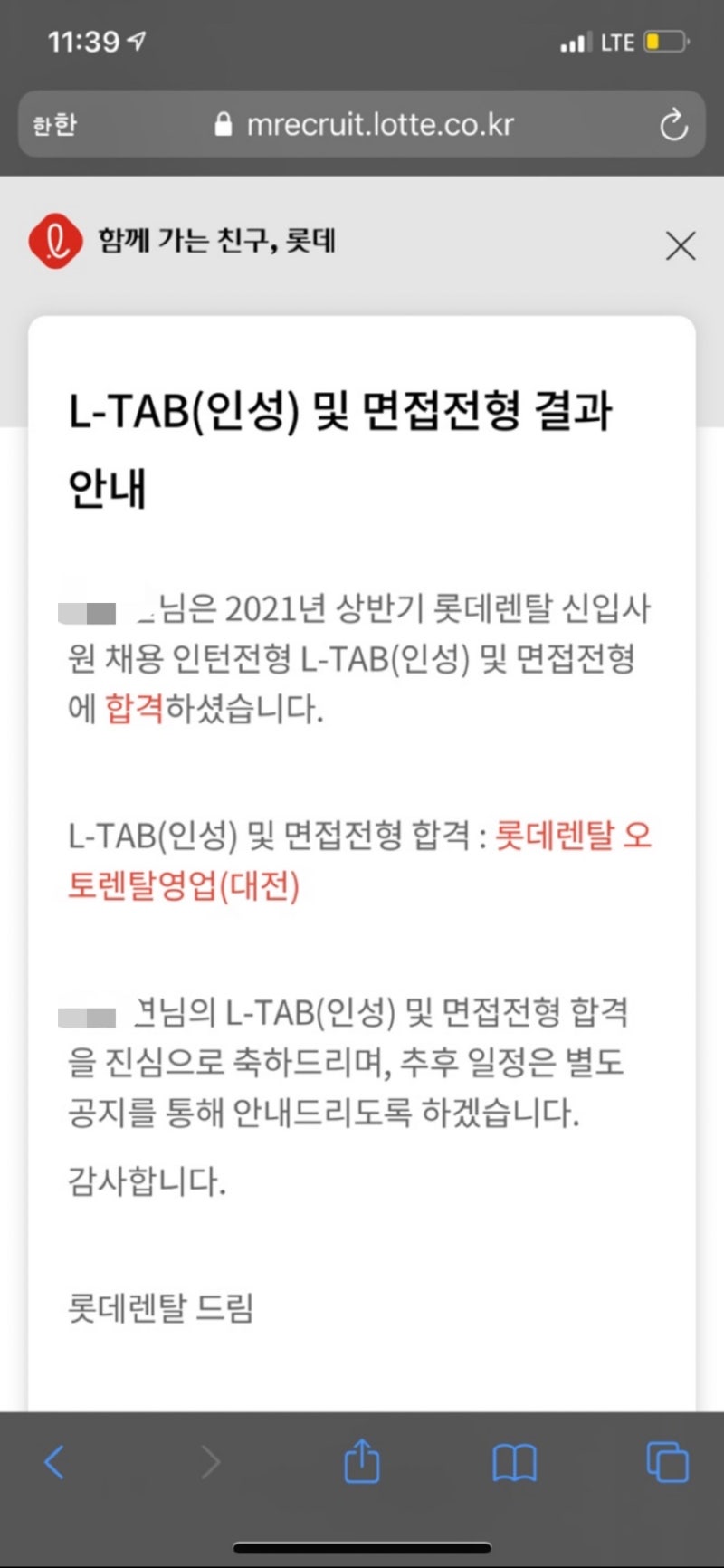 자소서 첨삭 중요성