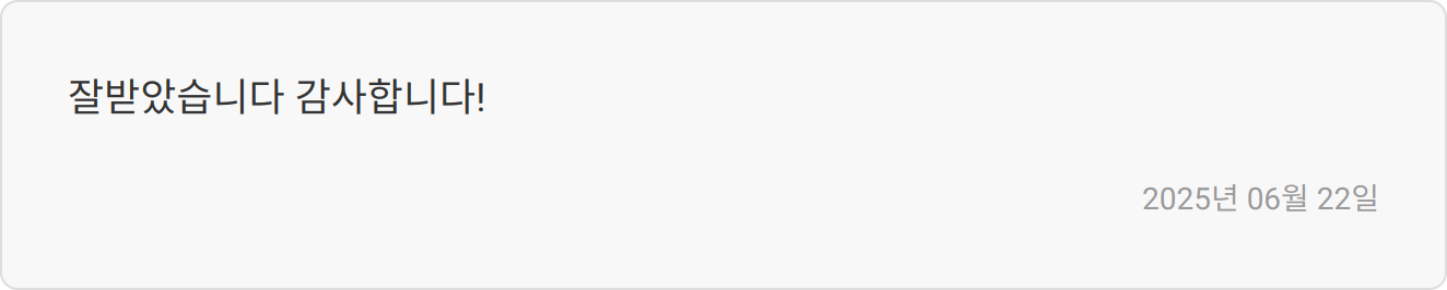 자소서 작성 후기 이미지