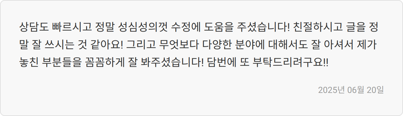 면접 준비 이미지