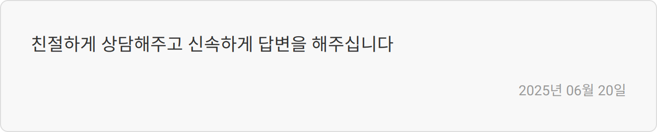 자소서 작성 팁 이미지