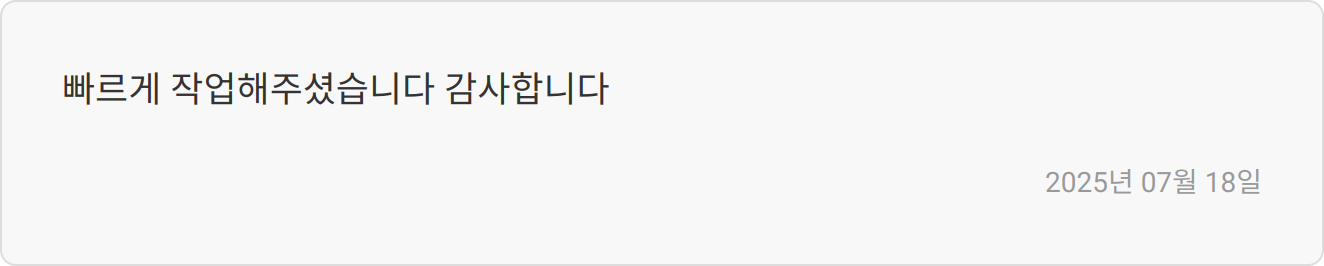 자소서 첨삭 이미지