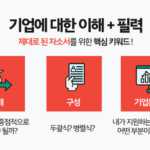 Home 89 Home - More 88