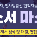 Home 83 Home - More 82